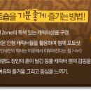기프트밸리 이미지