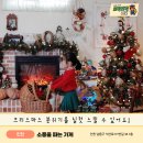 소풍을파는가게 이미지
