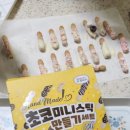 다이소금호지구점 이미지