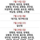 코스트코 홀세일 울산점 이미지