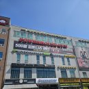 파크골프장 | 동탄 송종국 파크골프장 솔직 후기｜스크린 파크골프 실내 라운딩 추천!