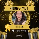 김천다이어트클럽 이미지