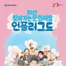 부개문화사랑방 네이버블로그