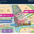 서영아너시티1차 이미지
