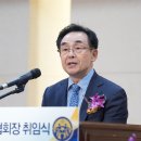 세계평화통일가정연합 이미지