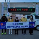 거산축산