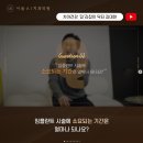 한성치과의원 이미지