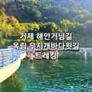 수야방