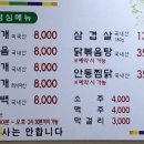부원식당 이미지