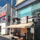 토모루스시
