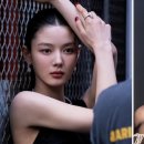 고혹미