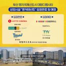 명지오션시티호텔 이미지