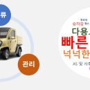 베프컴퍼니 이미지