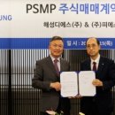 디에스산업㈜ 이미지