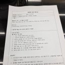 (주)에프에이치아이코리아 | 🧁디저트 원데이 클래스 후기 - 코리아요리아트아카데미학원 부산지점👩‍🍳