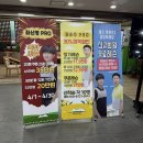 광혜원정원골프연습장 | 김포 인도어 연습장, 정원골프연습장 다녀왔어요