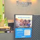 뉴톤보청기 안양지사 이미지