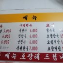 편의방 이미지