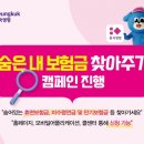 흥국생명 이미지