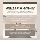 삼성가스산소 이미지