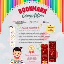 Bookmark Competition : 6th–17th January 2025 이미지