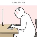 시장전，곱창