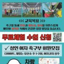 디케이FC 네이버블로그