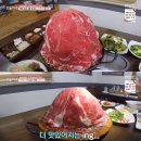 지리산갈비 이미지
