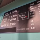정가생고기 - 영천시 | 정가생고기