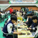 어린이 바둑 이미지