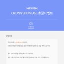 싸이펫 | 메일기#8 고고 30렙 기념 길드 이벤트 햇고 나 쇼케 당첨 댓고!!!