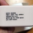오지렌 주식회사