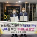 대정팜 이미지