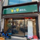 장대농장 이미지