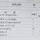 전국택시복지정비센타 이미지