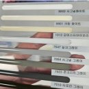 (광고X)천안아산 줄눈시공 &#39;줄눈갤러리&#39; 솔직후기(인증, 색상표O)