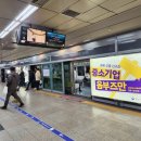 7호선가산디지털단지역 이미지