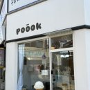 카모 | 경기 광주 경안동 젤라또 푹 poook 방문 후기