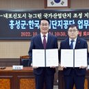 홍성산업 이미지