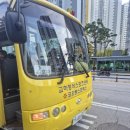 산내9단지 버스정류장 이미지