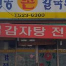 전통손칼국수 네이버블로그