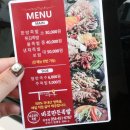 바로만든족발원평점 이미지
