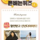 루디아 이미지
