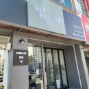 밥동고리 | 경북 구미시 형곡동 가정식반찬맛집 재주문 주말반찬걱정해결 김밥밀키트 밥동고리 확장이전 내돈내산후기