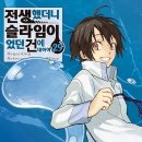 클레이하우스투 이미지