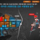 초곡초등학교 이미지