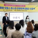 양성자동차정비