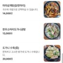 원가네 이미지
