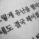 일상아트 이미지