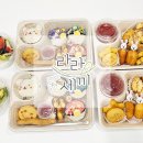 하루세끼도시락 이미지